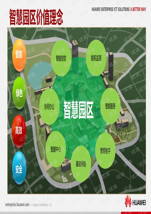 华为电脑怎么打开pdf文件(华为电脑打开PDF文件的详细步骤指南)
