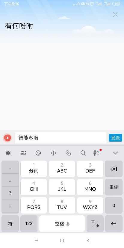 华为云电脑怎么输密码(华为云电脑输入密码操作详解)