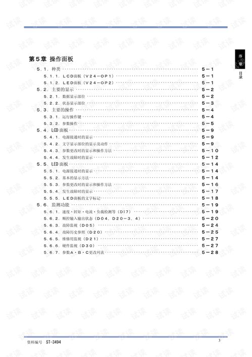 华为麦芒五怎么电脑传输(华为麦芒五与电脑间的文件传输指南)