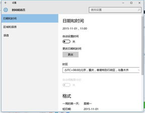 华为小白电脑怎么关机不了(华为小白电脑无法关机问题解析)