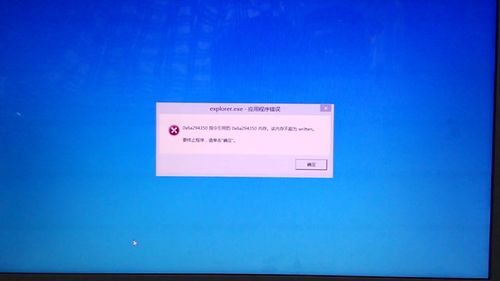 华为小白电脑怎么关机不了(华为小白电脑无法关机问题解析)