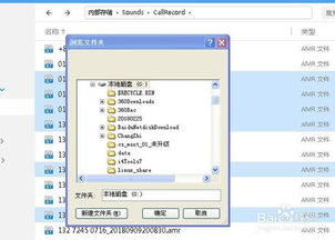 华为充电录音怎么导入电脑(华为充电录音导入电脑,简单步骤指南) 华为充电录音怎么导入电脑(华为充电录音导入电脑,简单步骤指南)