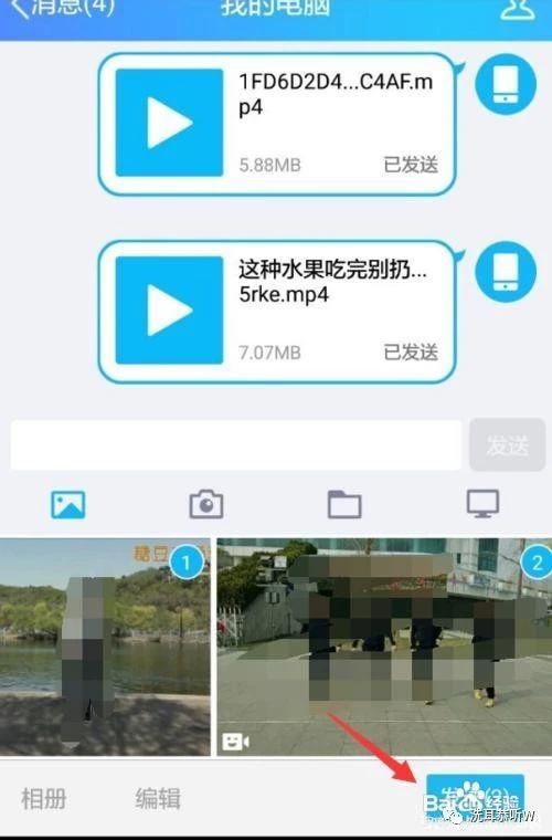 华为怎么发图片电脑文件(华为电脑如何发送图片文件至电脑)