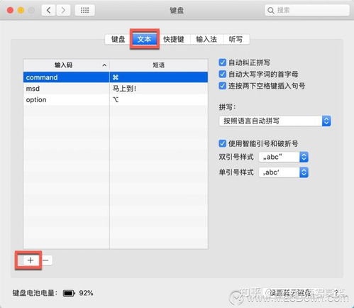 华为电脑怎么打 的符号(华为电脑如何打出特殊符号的详细指南)