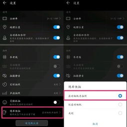 华为电脑怎么暂停重启键(华为电脑如何暂停重启键—深度解析与操作指南)