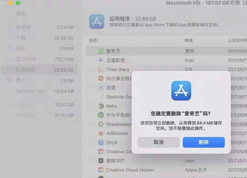 怎么扫码添加华为电脑(轻松掌握扫码添加华为电脑的方法)
