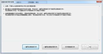 华为电脑怎么删游戏记录(华为电脑如何删除游戏记录—新手教程)