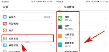 华为电脑怎么删游戏记录(华为电脑如何删除游戏记录—新手教程)