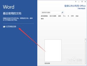 华为电脑word背景怎么设置(华为电脑Word背景设置详解)