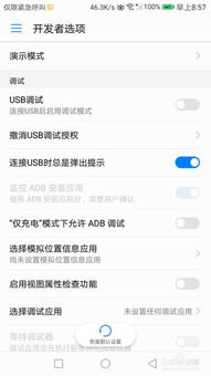 华为电脑屏保怎么关啊(华为电脑屏保关闭指南)