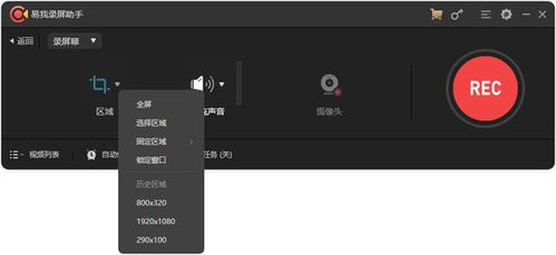 华为录屏怎么录电脑(华为录屏如何轻松录制电脑屏幕,详细步骤与技巧) 华为录屏怎么录电脑(华为录屏如何轻松录制电脑屏幕,详细步骤与技巧)