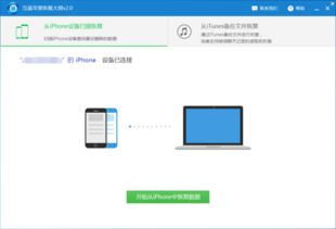 华为电脑被偷了怎么找到(华为电脑失窃后如何找回，全面指南)