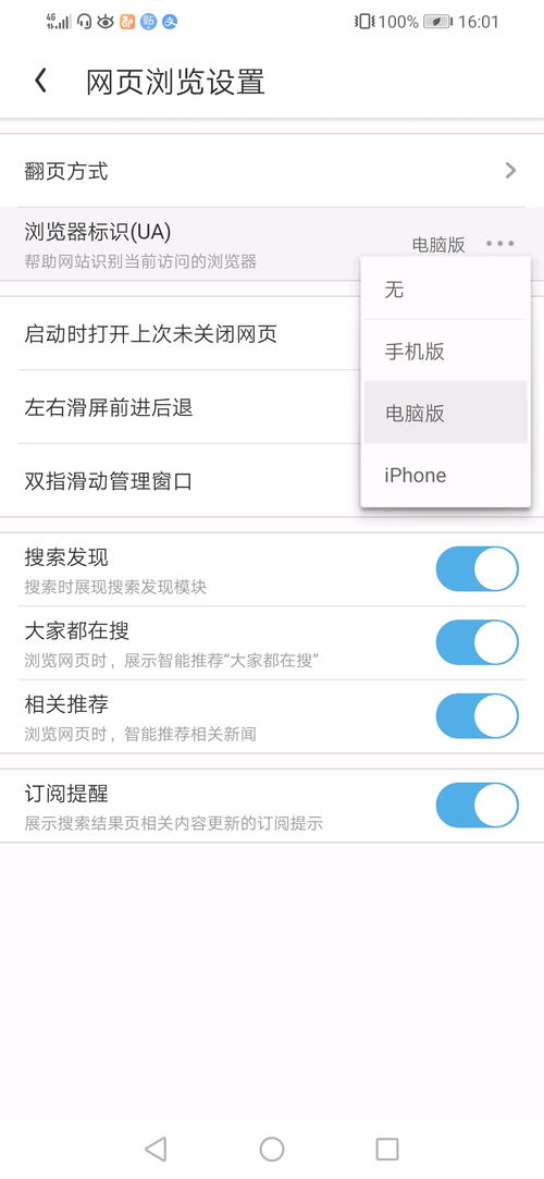 视频怎么当壁纸华为电脑(华为电脑如何将视频设置为壁纸—详细教程)