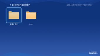 视频怎么当壁纸华为电脑(华为电脑如何将视频设置为壁纸—详细教程)