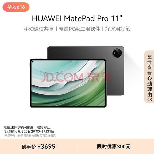 华为电脑闪星星怎么关闭(华为电脑闪星星怎么关闭—解决电脑屏幕异常闪烁的方法)