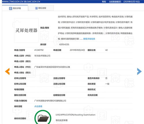 华为麒麟电脑软件怎么下载(华为麒麟电脑软件下载指南)