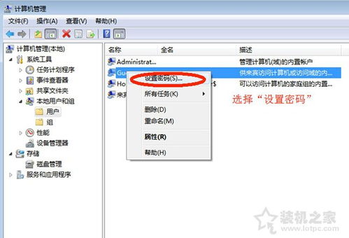 华为电脑窗户怎么关不了(华为电脑窗户无法关闭的解决方法)
