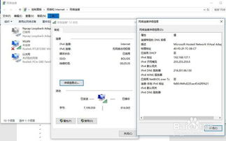 华为ap面板怎么连电脑(华为AP面板连接电脑,详细步骤与操作指南) 华为ap面板怎么连电脑(华为AP面板连接电脑,详细步骤与操作指南)