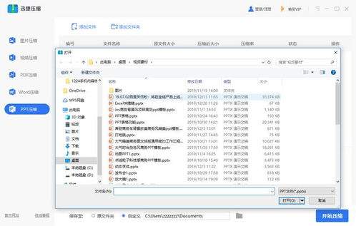 华为分享怎么使用到电脑(华为分享如何应用到电脑，便捷的文件传输与管理)