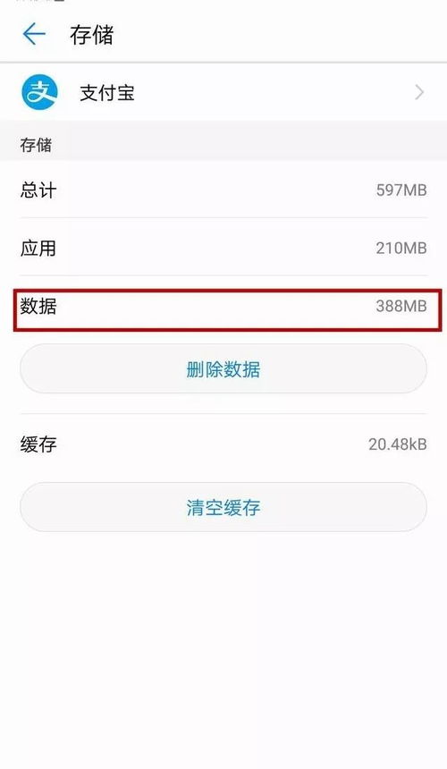 华为电脑怎么换新的账户(华为电脑更换新账户的详细步骤指南)