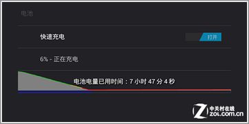 怎么快速给华为电脑充电(华为电脑快速充电攻略)