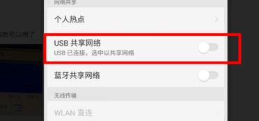 怎么设置华为电脑不断网(华为电脑如何设置不断网，优化网络连接的实用指南)