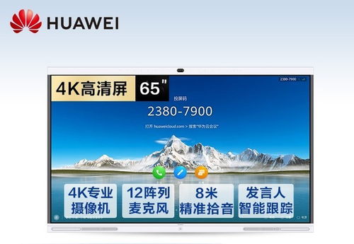 华为怎么分享数据给电脑(华为数据分享至电脑的全面指南)