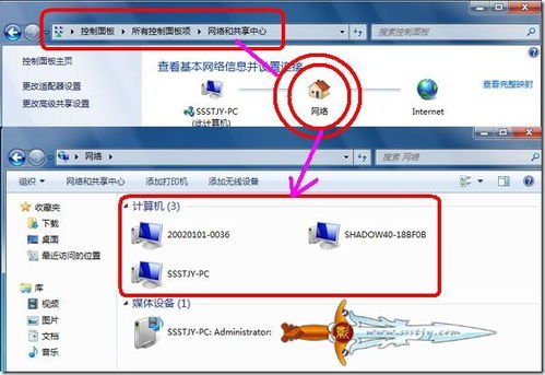 电脑上怎么设置华为分享(电脑设置华为分享，轻松实现文件传输与共享)