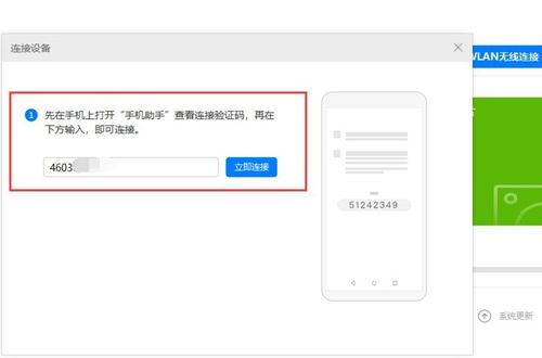 电脑怎么打开华为手机助手(电脑如何打开华为手机助手—一步步操作指南) 电脑怎么打开华为手机助手(电脑如何打开华为手机助手—一步步操作指南)