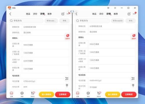 华为电脑扣费怎么关闭(华为电脑扣费关闭指南，理解并掌控你的财务安全)