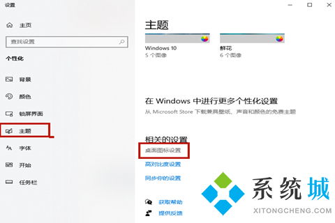 华为怎么设置电脑的图标(华为电脑图标设置详解，轻松定制你的桌面)