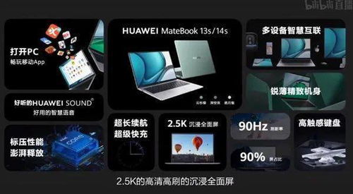 华为电脑升级了怎么降级(华为电脑升级后如何进行降级操作)