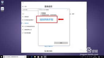华为电脑删指纹怎么删掉(华为电脑删除指纹的步骤详解)