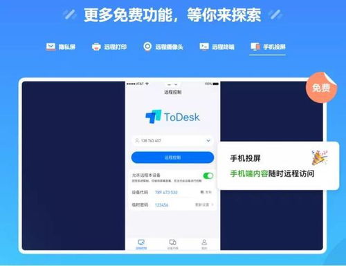 华为手机怎么和电脑互通(华为手机与电脑的互通方法，连接、共享与协同工作的完美体验)