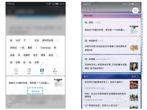 电脑华为助手怎么切换中文(电脑华为助手切换中文的操作指南)