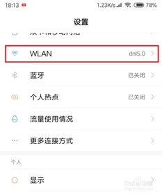 小米设备怎么导入华为电脑(小米设备如何导入华为电脑，方法与步骤详解)