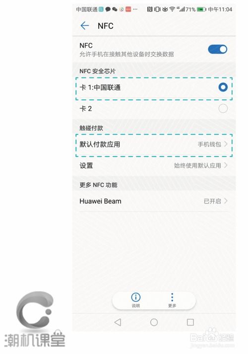 远程电脑华为平板怎么用(华为平板远程电脑使用指南)