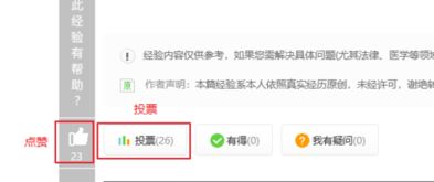 华为电脑ps怎么抠图(华为电脑PS抠图教程，轻松掌握图像编辑技巧)
