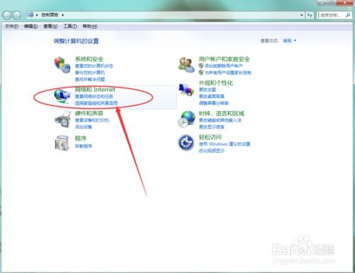 华为电脑怎么显示wifi密码(华为电脑如何显示WiFi密码，详细步骤与操作指南)