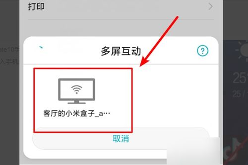 华为手机怎么在电脑玩(华为智能手机与电脑的互动游戏，玩转手机，尽在电脑屏幕之上)