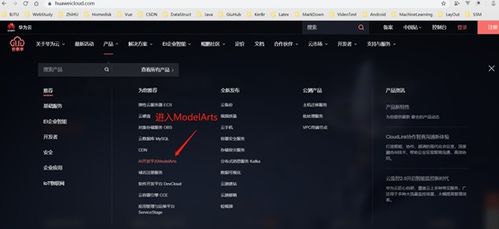 华为云电脑怎么没有steam(华为云电脑与Steam，缺失的链接背后的故事)