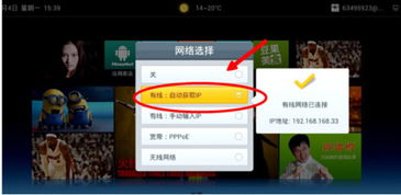 华为电脑怎么联有线网(华为电脑有线联网设置详解，轻松连接互联网的步骤指南)