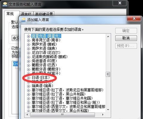 华为电脑怎么设日语输入(华为电脑设置日语输入，轻松实现跨语言无障碍输入)