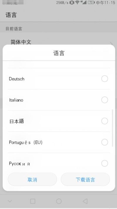 华为电脑怎么设日语输入(华为电脑设置日语输入，轻松实现跨语言无障碍输入)