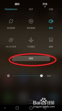 华为电脑录屏怎么开机(华为电脑录屏功能使用指南，如何开机进行屏幕录制)