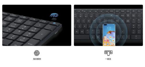华为电脑键盘锁怎么解(华为电脑键盘锁解锁教程，一步步指引你解开键盘锁)