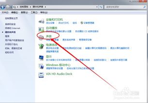 呼叫华为电脑怎么关闭声音(如何关闭华为电脑的声音,详细步骤与操作指南) 呼叫华为电脑怎么关闭声音(如何关闭华为电脑的声音,详细步骤与操作指南)