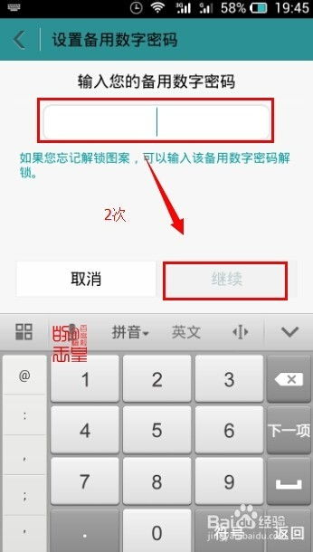 华为手机锁电脑怎么设置(华为手机锁电脑设置步骤详解)