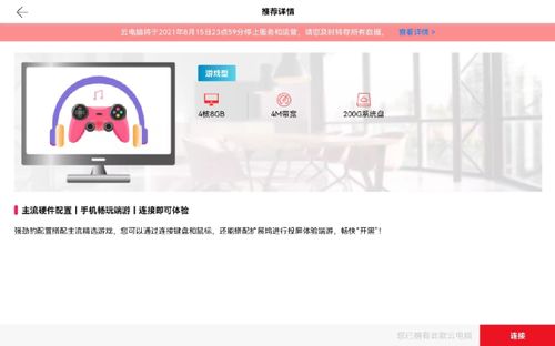 华为电脑怎么关系统声音(华为电脑关闭系统声音的详细步骤)