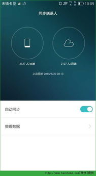 华为云服务电脑怎么使用(华为云服务电脑的使用指南)